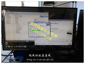 供应会同西区 专业电脑维修与组装，让您的计算机重获新生